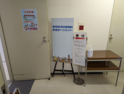 編集⑧看板.png