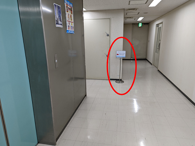 赤丸編集②.png