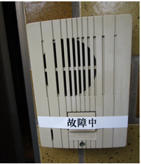 二俣川（２）.png