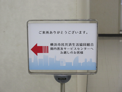 編集⑥看板.png