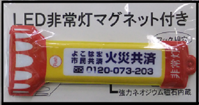 LED400.png