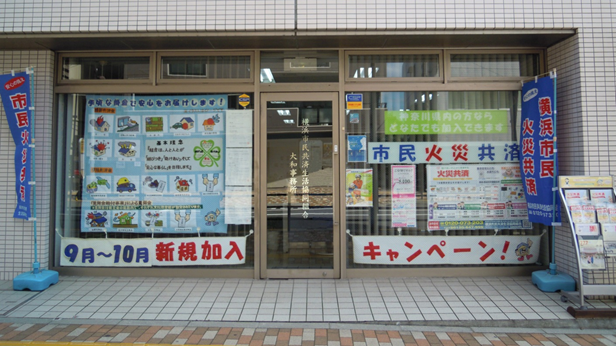 大和1.png