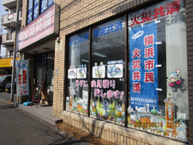 二俣川６.png