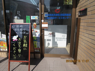 二俣川７.png