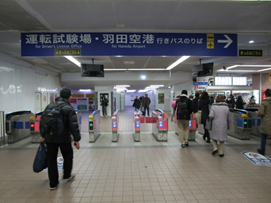 二俣川１.png