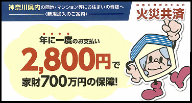 耐火パンフ画像.png