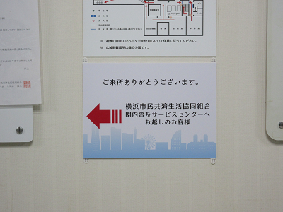 編集⑤看板.png