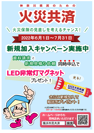 ポスター.png