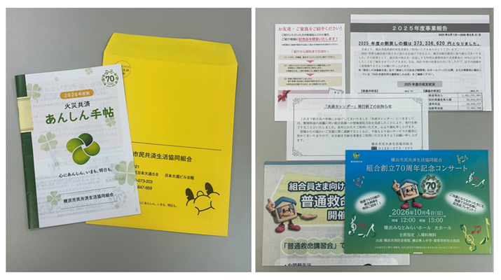 教育事業_写真_サイズ変更.png